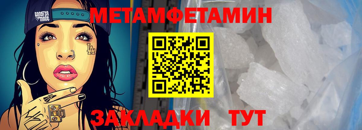 АМФ VHQ Нижний Тагил