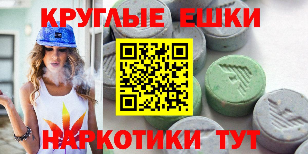 Экстази mix Нижний Тагил