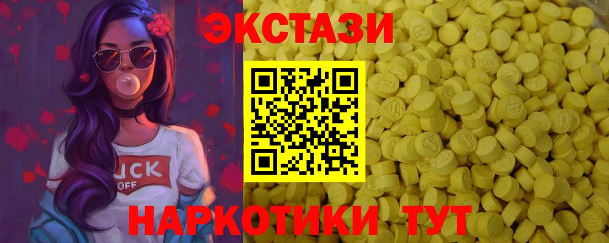 Нижний Тагил  Экстази Дубай  Экстази ешки  Вход с VPN 