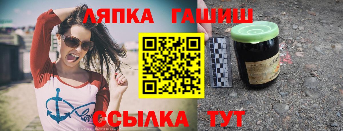 Нижний Тагил  закладка  Вход с VPN  ГАШИШ AMNESIA HAZE 