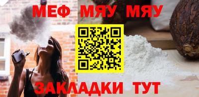 твердый Славгород