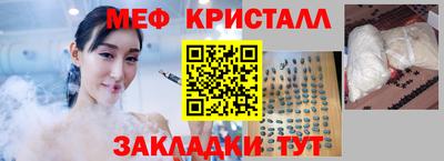 дмт Сланцы