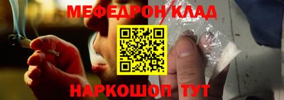 сатива Ставрополь