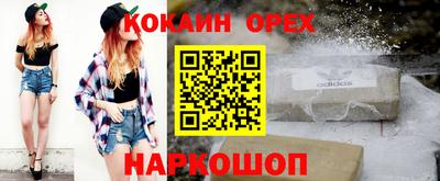 твердый Славгород