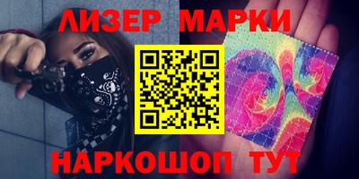 дмт Сланцы