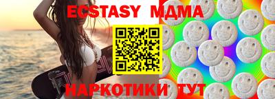 дмт Сланцы