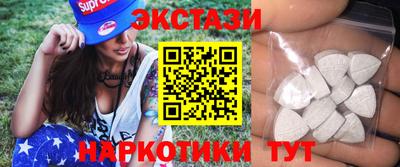 сатива Ставрополь