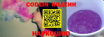 сатива Ставрополь