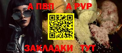 дмт Сланцы