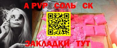 твердый Славгород