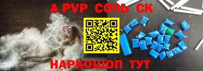 твердый Славгород
