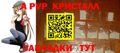 дмт Сланцы