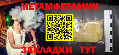 сатива Ставрополь