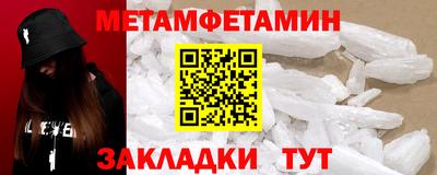 дмт Сланцы