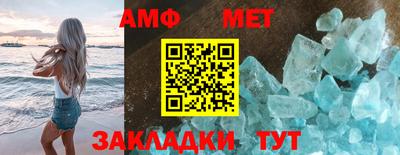 дмт Сланцы