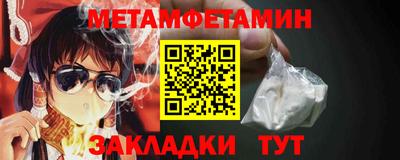 сатива Ставрополь