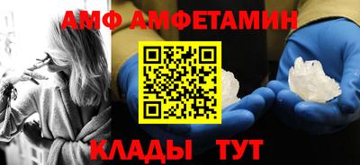 дмт Сланцы