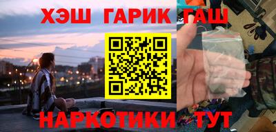 дмт Сланцы