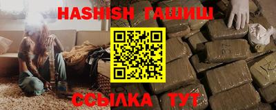 сатива Ставрополь