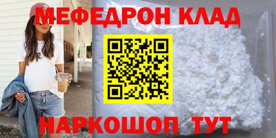 твердый Славгород
