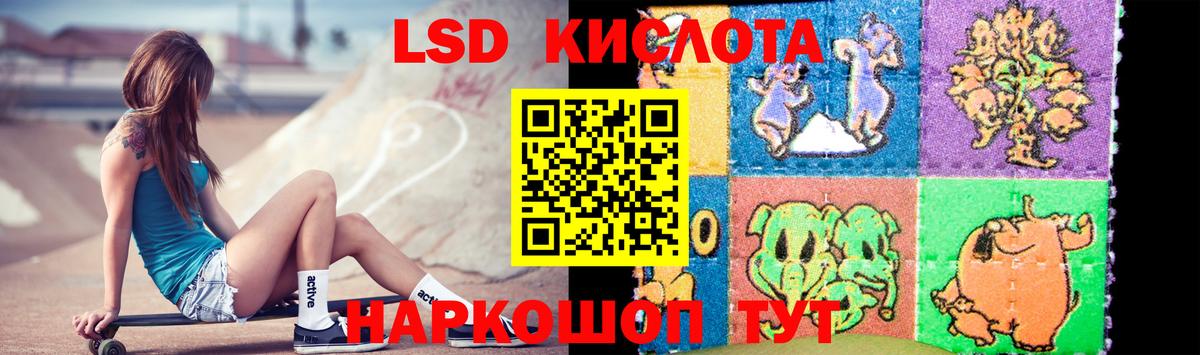 LSD-25 экстази ecstasy  Вход с VPN  LSD-25 экстази кислота  Нижний Тагил 