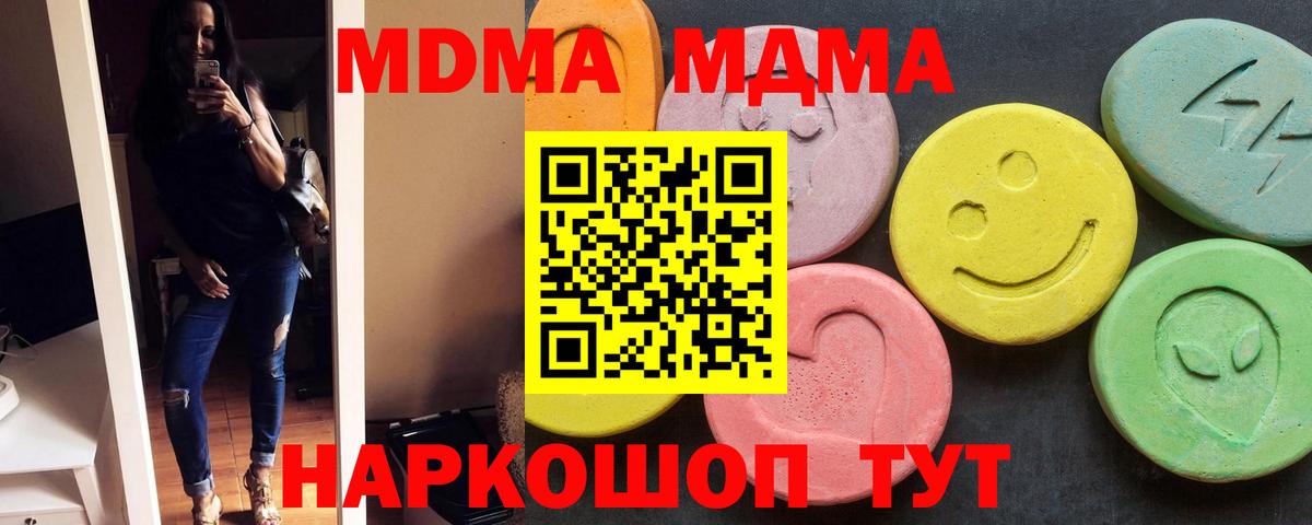 Нижний Тагил  Меф МЯУ МЯУ кристаллы  Вход с VPN  COCAIN  Купить наркотики  ГАШИШ 