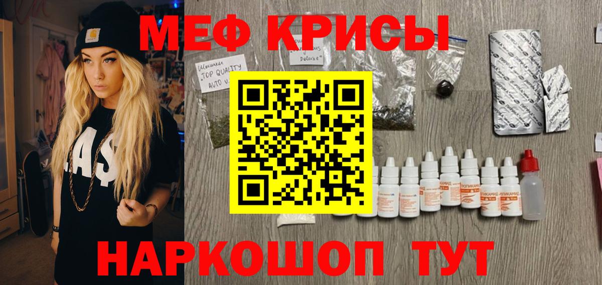 МЕФ  Нижний Тагил