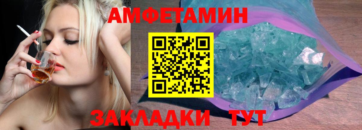 Нижний Тагил  МЕТАМФЕТАМИН пудра  МЕТАМФЕТАМИН пудра  Вход с VPN 