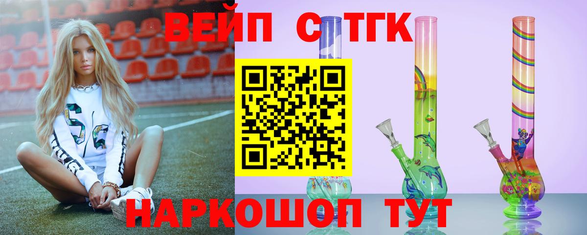 ТГК гашишное масло  Вход с VPN  Нижний Тагил 