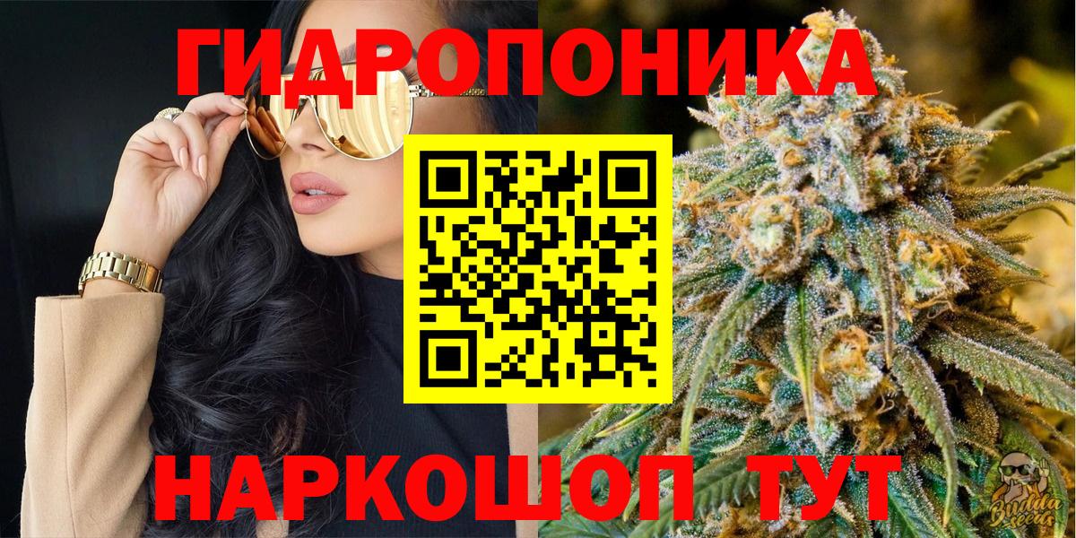 Шишки марихуана MAZAR  Шишки марихуана индика  Марихуана SATIVA & INDICA  Нижний Тагил  Вход с VPN 