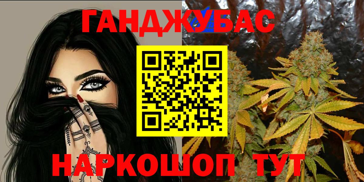 Бошки Шишки VHQ Нижний Тагил